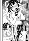 補習の時間試し読み8ページ