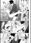 優等生試し読み5ページ