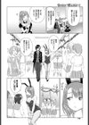 私だけ…君にだけ…。試し読み2ページ