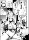 死のうとしてたら悪魔娘がやってきまして試し読み3ページ