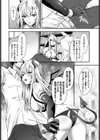 死のうとしてたら悪魔娘がやってきまして試し読み4ページ