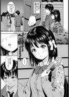 のののささやき試し読み1ページ