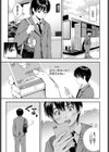 のののささやき試し読み5ページ