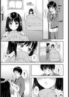 のののささやき試し読み7ページ