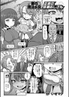 悪の魔法少女vs正義の仮面おじさん試し読み1ページ