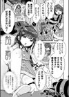 飴＆罰試し読み1ページ