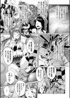 Trash！Trash！Trash！！試し読み1ページ
