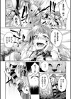 Trash！Trash！Trash！！試し読み3ページ