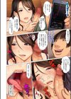 美母と野獣試し読み2ページ
