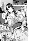侵艶インモラル試し読み5ページ