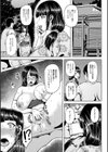 侵艶インモラル試し読み7ページ