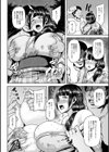 侵艶インモラル試し読み8ページ