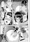 侵艶インモラル試し読み11ページ