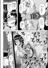 侵艶インモラル試し読み12ページ