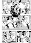 侵艶インモラル試し読み18ページ