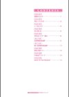 W-TITILLATION試し読み2ページ