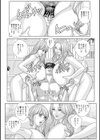 W-TITILLATION試し読み8ページ