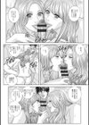 W-TITILLATION試し読み12ページ