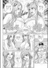 W-TITILLATION試し読み16ページ