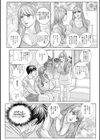 W-TITILLATION試し読み18ページ