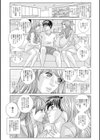 W-TITILLATION試し読み19ページ
