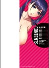 跳乳学園試し読み2ページ
