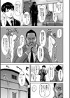 跳乳学園試し読み7ページ