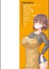 人妻がエロ過ぎて仕事にならない！試し読み2ページ