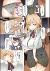 人妻がエロ過ぎて仕事にならない！試し読み3ページ