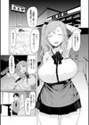 人妻がエロ過ぎて仕事にならない！試し読み7ページ