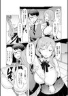 人妻がエロ過ぎて仕事にならない！試し読み8ページ