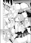 人妻がエロ過ぎて仕事にならない！試し読み11ページ