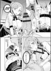 人妻がエロ過ぎて仕事にならない！試し読み12ページ