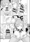 人妻がエロ過ぎて仕事にならない！試し読み13ページ