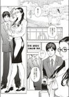 淫Y赤絨毯試し読み10ページ