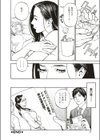 淫Y赤絨毯試し読み20ページ