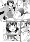 男の子はママの顔試し読み2ページ