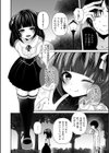 オタサーの男姫ひなのくん試し読み2ページ