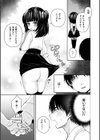 オタサーの男姫ひなのくん試し読み3ページ