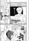 夢で会えるよね試し読み1ページ