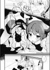 夢で会えるよね試し読み4ページ
