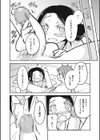 たまらんおいらん！試し読み4ページ