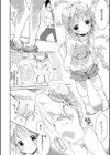 小悪魔の罠試し読み6ページ