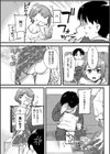 男の娘のくせに生意気だ！試し読み4ページ