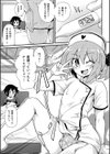 しこたま試し読み5ページ