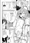 しこたま試し読み8ページ