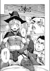 Party！試し読み1ページ