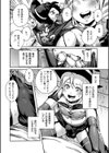 Party！試し読み2ページ