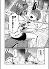 好きすきマイブラザー試し読み2ページ