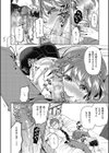 好きすきマイブラザー試し読み4ページ